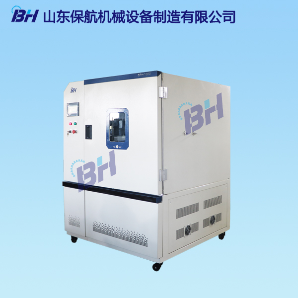 BVH-1000型VOC釋放量環境測試箱
